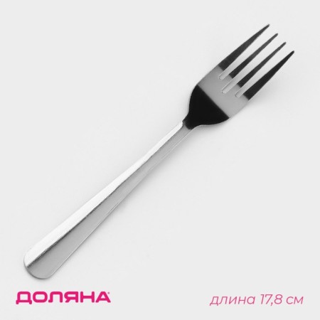 Diningral for stainless steel of a “Optima” shade, length 17.8 cm, thickness 1.2 mm