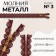 Metal zipper, No. 3, non -proceeding, automatic lock, 30 cm, burgundy/gold color