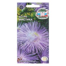 Flowers of Astra 