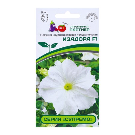 Flowers of Petunia "Izadora", F1, semi -ample, white, 5 pcs
