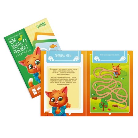 A set of developing games "Preparing for school"-5