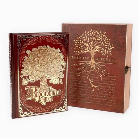The genealogy book "Family Chronicle" in a box with a tree, 20 x 26 cm-1