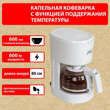 JVC JK-CF25, white, drip, 600 ml, 600 watts, white-2