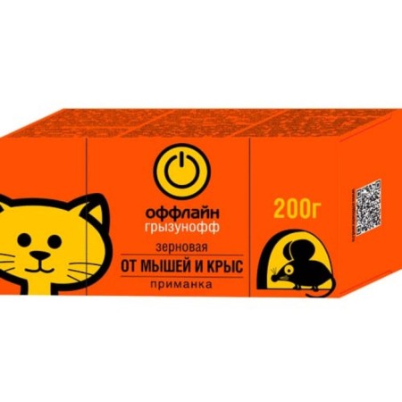 Grain bait from rodents "Grazunoff offline", 200 g