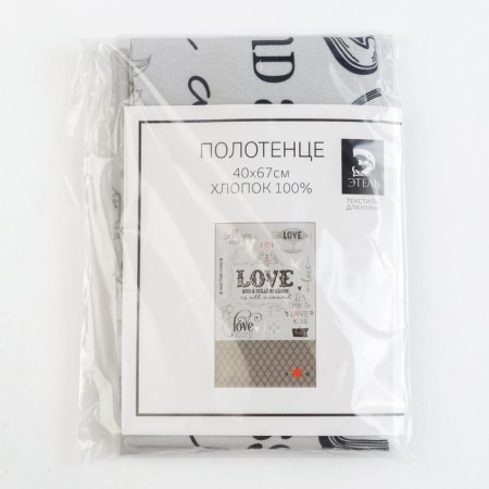Ethel towel Love 40x67 cm, 100% cotton, sarzha 190 g/m2-13