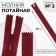 Lightning secret, No. 3, non -proceeding, locking machine, 20 cm, cherry color