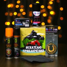 Gift set to the adventurer Grand Caratt