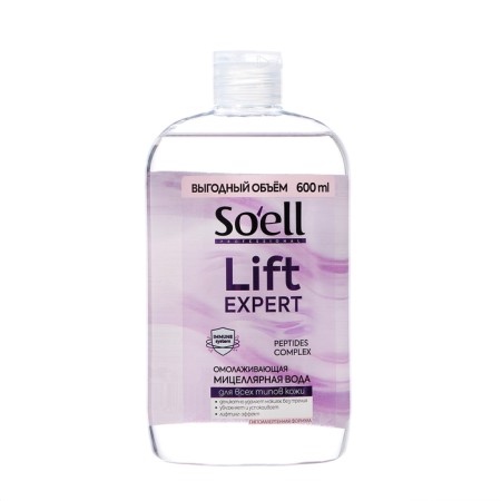 Micell Professional Micellar Water rejuvenating, 600 ml