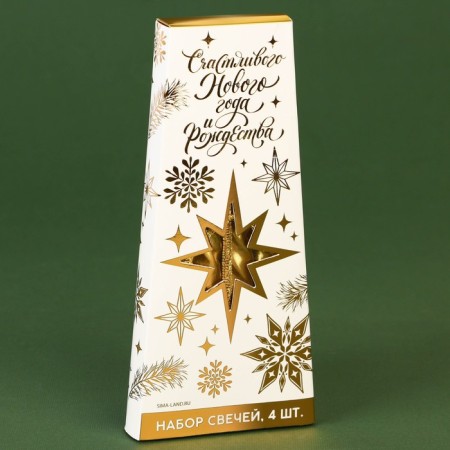 New Year's candles twisted "Happy New Year and Christmas", without aroma, set 4 pcs, height 15 cm-5