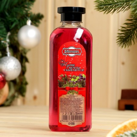 New Year. Hair shampoo "Let dreams come true!" Cranberry/blueberries 300 ml