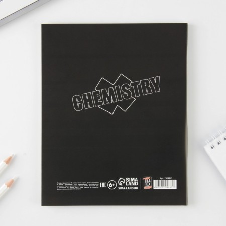 Subject notebook 48 sheets, A5, fonts, from reference. mat. "September 1: Chemistry", cover coated cardboard 230 gr., Inner block in a cage 80 gr., Beliac 96%-2
