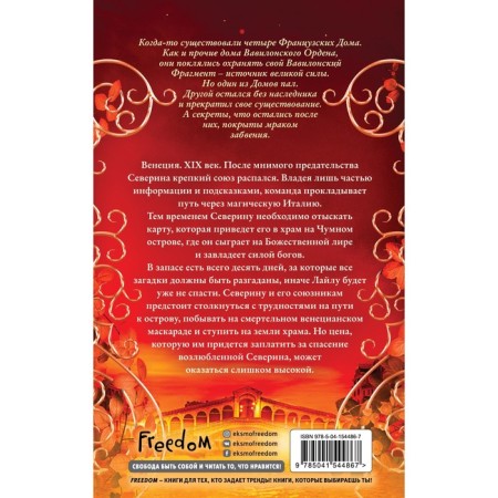 Bronze animals (#3). Chokshi R.-1