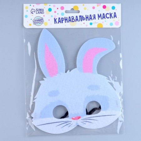 Carnival mask "Bunny" Gray-2