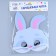 Carnival mask "Bunny" Gray