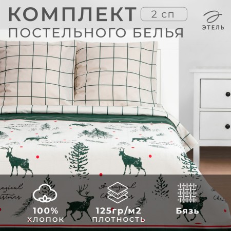 Bed linen Ethel 2 joint venture Magical Christmas 175x215 cm, 200x220 cm, 70x70 cm - 2 pcs