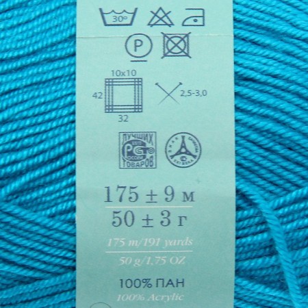 Yarn "needlework" 100% acrylic 175m/50g (45-t. Biryuza)-2