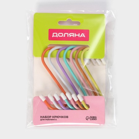 A set of hooks for railing, 7 cm, d = 2.5 cm, 7 pcs, color mix-4