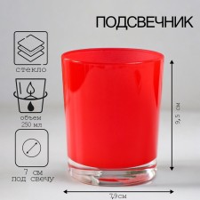 Red chandelier candlestick 9.5x7.5 cm, 250 ml