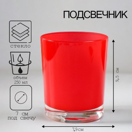 Red chandelier candlestick 9.5x7.5 cm, 250 ml