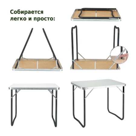 Tourist folding Green Glade P509-01, 80x60 cm-4