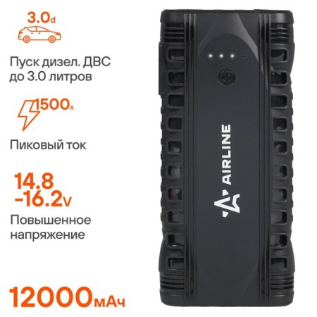 Black Airline 12000 MAKS, 44.4WCh, 750A, 14.8 V, smart wires, Stage 3.0D, case 1-2