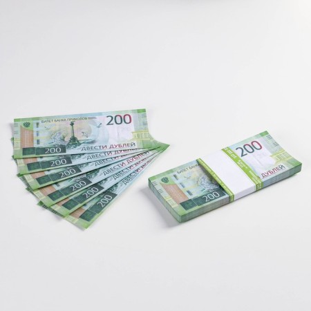 A pack of bills "200 rubles"