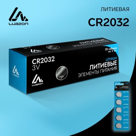 Lithuanian battery Luazon, CR2032, blister, 5 pcs