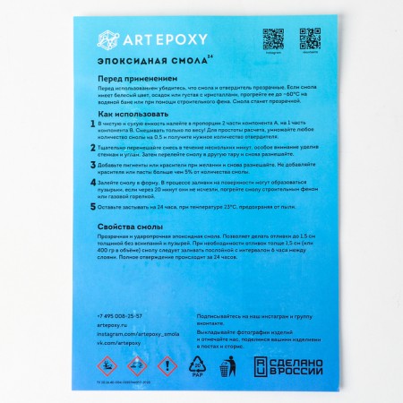 Epoxy resin for artpoxy Quick 24, 600 grams-2