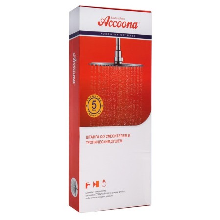Showing system Accoona A83306F, one -leaf, thermostat, tropical shower, watering can, black-9