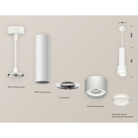 Ambrella Light Acrylic lamp, XP8110010, GX53 LED 12 W, white sand, white matte-2