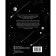 Under the starry sky: we learn to observe the planets and look for constellations. Gael Almere