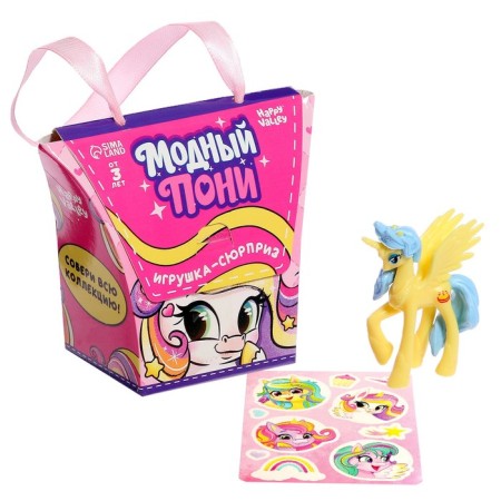 Toy-Surprise "Fashionable Pony" with stickers, mix-4