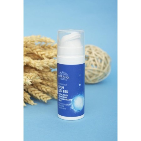 Eye cream "Intensively moisturizing and tonic skin", 30 ml-1