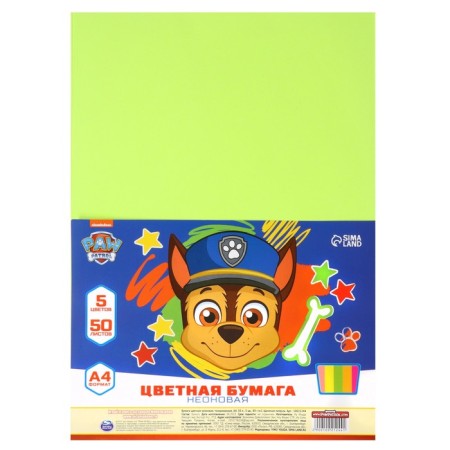 Colored paper tinted, neon, A4, 50 sheets, 5 colors, non -nominated, bilateral, in a package, 80 g/m², puppy patrol-6