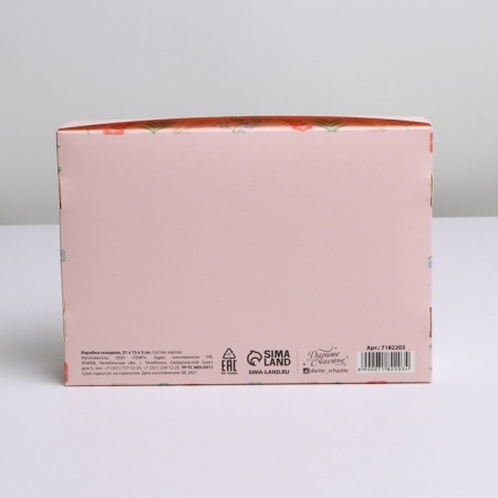 Gift folding box, packaging, Girl, 21 x 15 x 5 cm-1