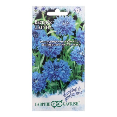 Flower seeds of cornflower "Laguna", 0.2 g
