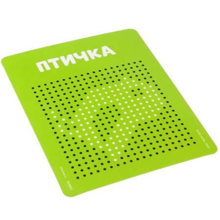 Tablet Training "Magnetic Drawing: Leo and Tig", 380 holes, yellow color-2