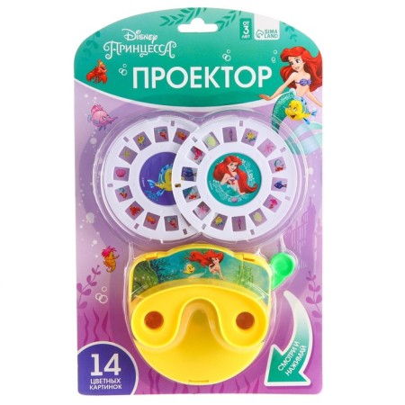 Projector "Princess", Mix Colors-5