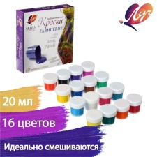 Acrylic paint, set of 16 colors x 20 ml, 