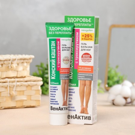 Hel-Balm-Balm "Venactiv Horse Castan" with Troxerutine, 125 ml
