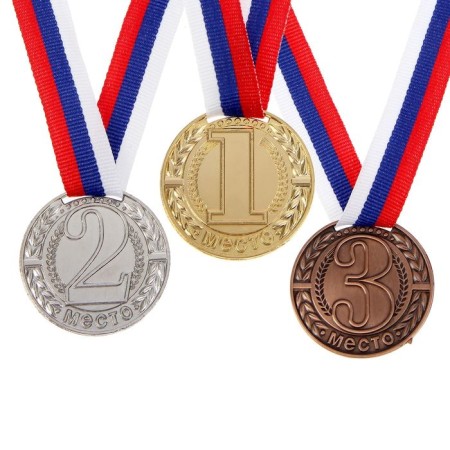 Prize medal 043 diam 4 cm. 1 place. The color of evil. With a ribbon-1