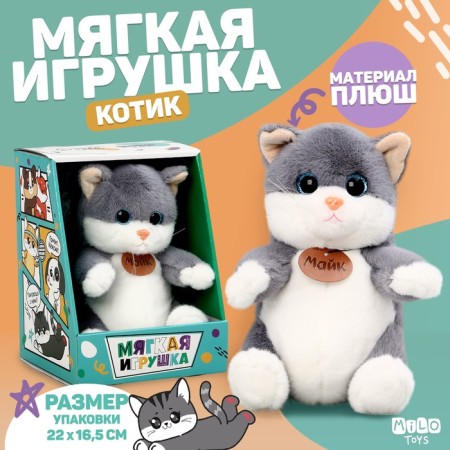 Soft toy "Cat Mike"