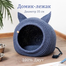 Animal house, D 35 cm, blue, jute