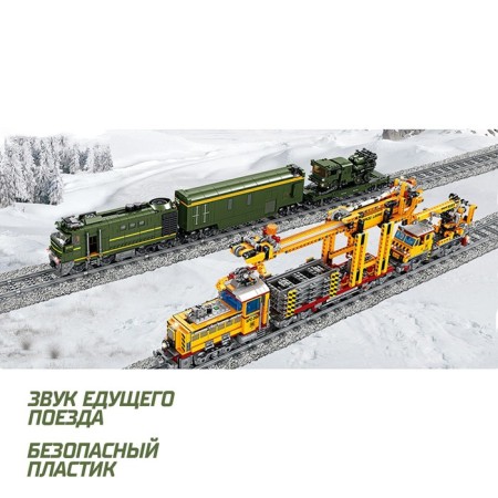 Designer of the railway "Military train", works from batteries, 1174 details-3