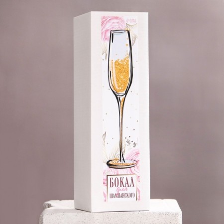 A glass for champagne "vhlaming" 210 ml, in an individual box-3