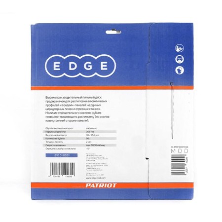 Aluminum disk Edge by Patriot, 305x96x30/25.4 Negative-2