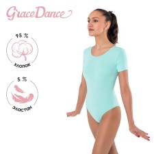 A swimsuit for gymnastics and dancing Grace Dance, p. 42, menthol color