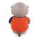 Soft toy "BABY BABY in a multi -colored T -shirt", 20 cm