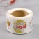 Stick Paper "Easter" d = 2.5 cm 252 pcs in roll