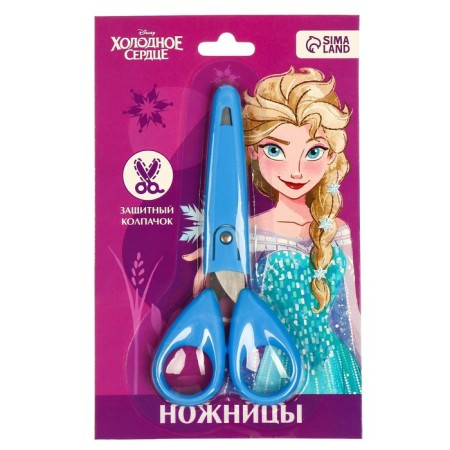 Baby scissors 13 cm, with a protective cap, cold heart-4